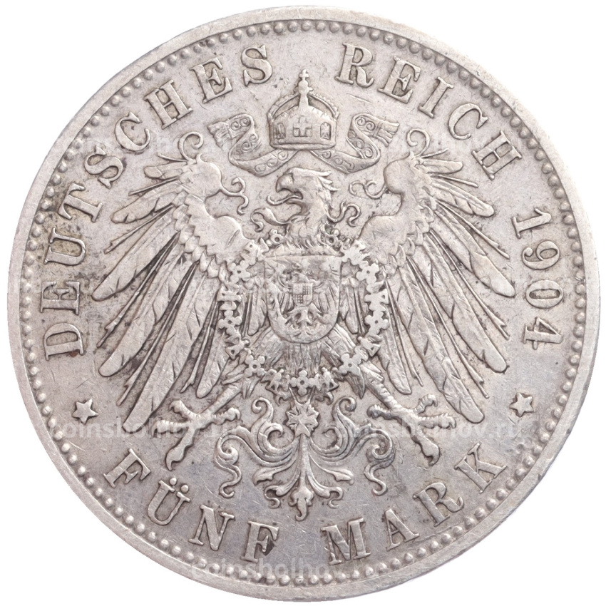 Монета 5 марок 1904 года D Германия (Бавария) (вид 2)