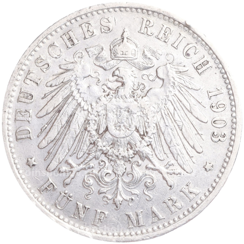 Монета 5 марок 1903 года D Германия (Бавария) (вид 2)