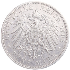 Монета 5 марок 1903 года D Германия (Бавария) (реверс)