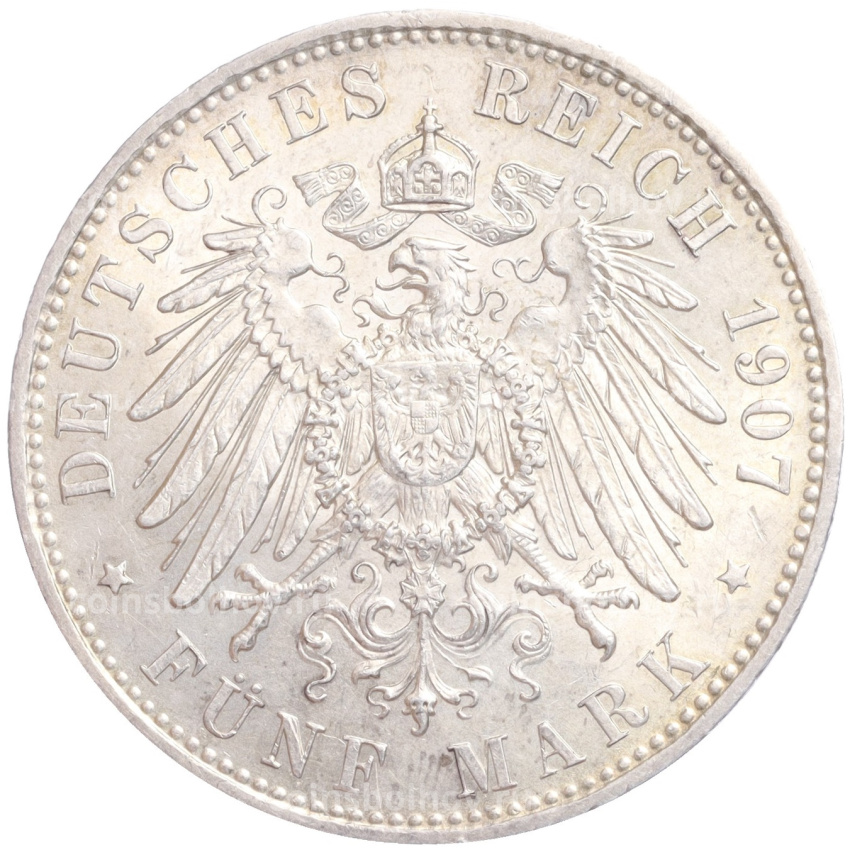 Монета 5 марок 1907 года D Германия (Бавария) (вид 2)