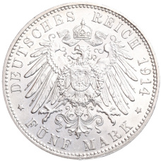 Монета 5 марок 1914 года D Германия (Бавария) (реверс)