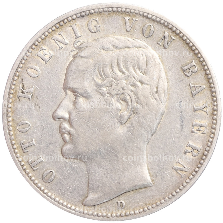 Монета 5 марок 1899 года D Германия (Бавария)