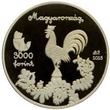 Монета 3000 форинтов 2025 года Венгрия «Венгерские народные сказки — Прилежная Девочка и ленивая Девочка» (реверс)