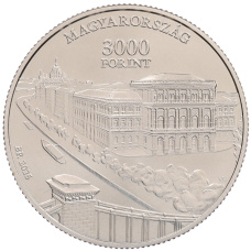 Монета 3000 форинтов 2025 года Венгрия «200 лет Венгерской академии наук» (аверс)