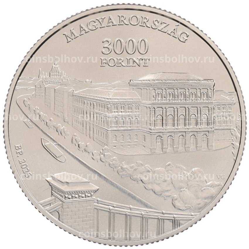 Монета 3000 форинтов 2025 года Венгрия «200 лет Венгерской академии наук»