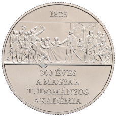 Монета 3000 форинтов 2025 года Венгрия «200 лет Венгерской академии наук» (реверс)