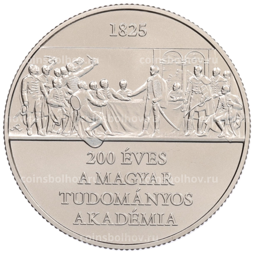 Монета 3000 форинтов 2025 года Венгрия «200 лет Венгерской академии наук» (вид 2)