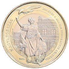 Монета 200 форинтов 2025 года Венгрия «200 лет Венгерской академии наук» (аверс)