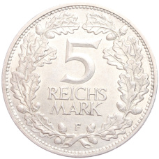 Монета 5 рейхсмарок 1925 года F Германия «Тысячелетие Рейнской области (Рейнланда)» (реверс)