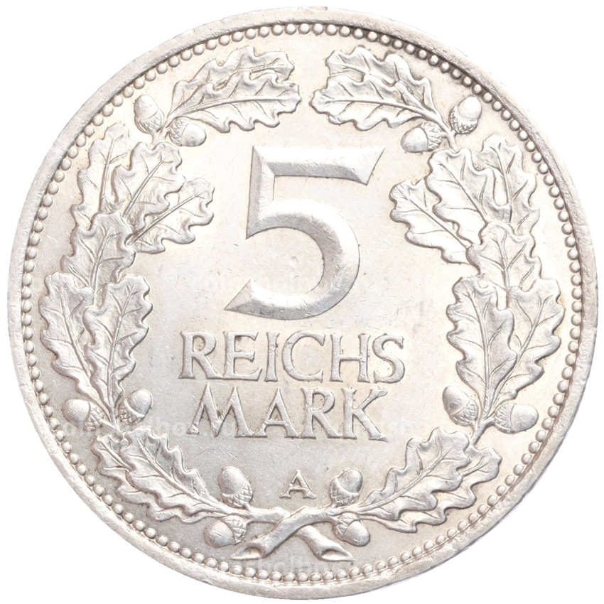 Монета 5 рейхсмарок 1925 года A Германия «Тысячелетие Рейнской области (Рейнланда)» (вид 2)