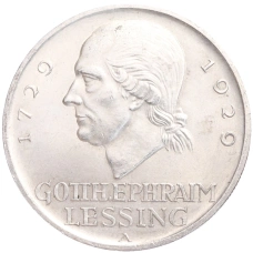 Монета 5 рейхсмарок 1929 года A Германия «200 лет со дня рождения Готхольда Лессинга» (аверс)