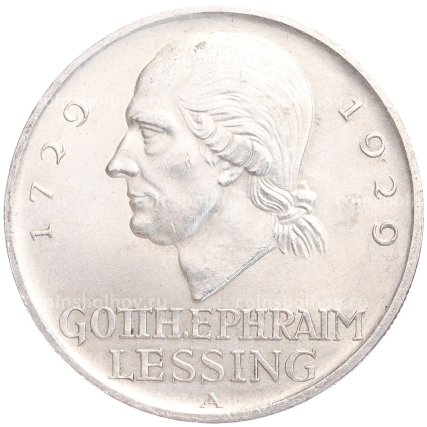 Монета 5 рейхсмарок 1929 года A Германия «200 лет со дня рождения Готхольда Лессинга»