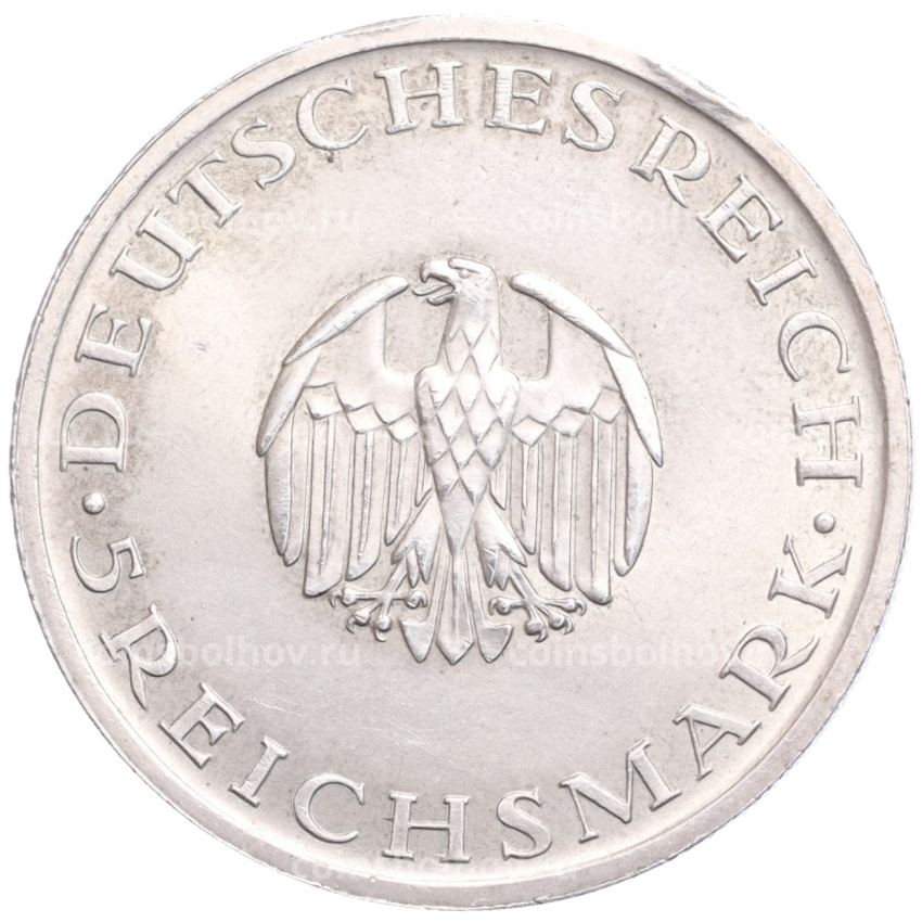 Монета 5 рейхсмарок 1929 года A Германия «200 лет со дня рождения Готхольда Лессинга» (вид 2)