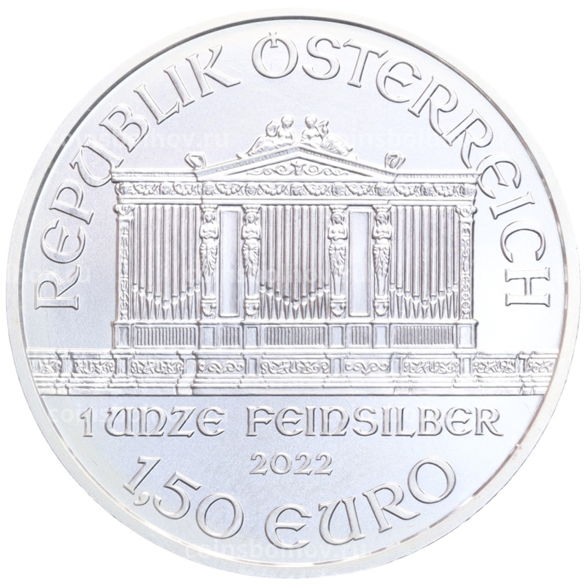 Монета 1.50 евро 2022 года Австрия «Венская филармония» (вид 2)