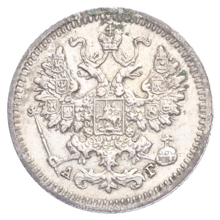 Монета 5 копеек 1892 года СПБ АГ (вид 2)