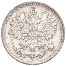 Монета 5 копеек 1890 года СПБ АГ (реверс)