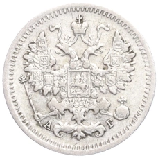 Монета 5 копеек 1892 года СПБ АГ (реверс)