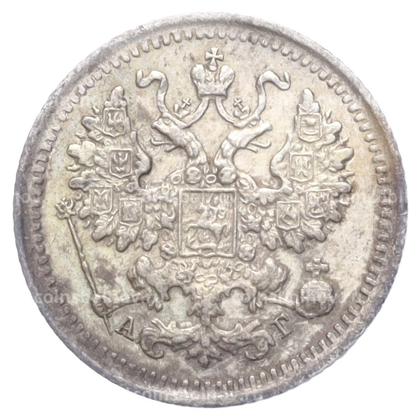 Монета 5 копеек 1893 года СПБ АГ (вид 2)