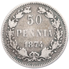 Монета 50 пенни 1874 года Русская Финляндия (аверс)
