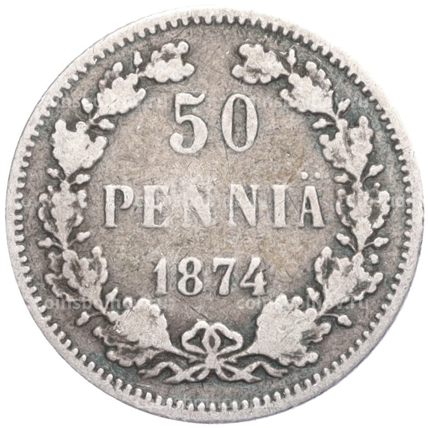 Монета 50 пенни 1874 года Русская Финляндия