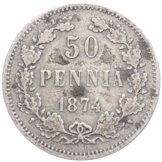 Монета 50 пенни 1874 года Русская Финляндия (аверс)