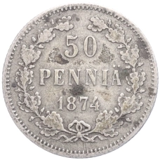 Монета 50 пенни 1874 года Русская Финляндия (аверс)