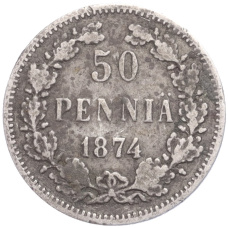 Монета 50 пенни 1874 года Русская Финляндия (аверс)