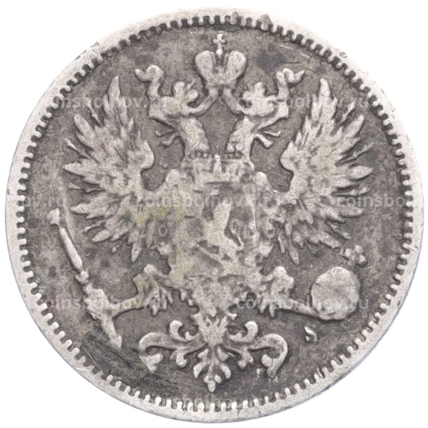 Монета 50 пенни 1874 года Русская Финляндия (вид 2)