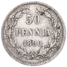 Монета 50 пенни 1890 года Русская Финляндия (аверс)