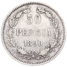 Монета 50 пенни 1890 года Русская Финляндия (аверс)