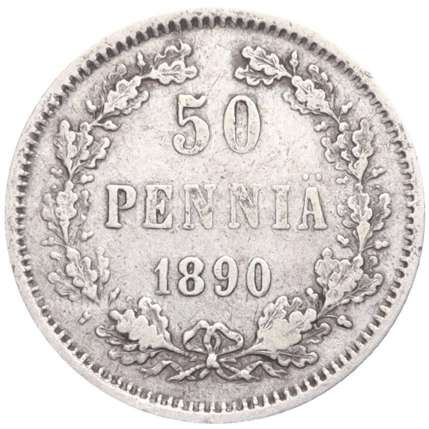 Монета 50 пенни 1890 года Русская Финляндия