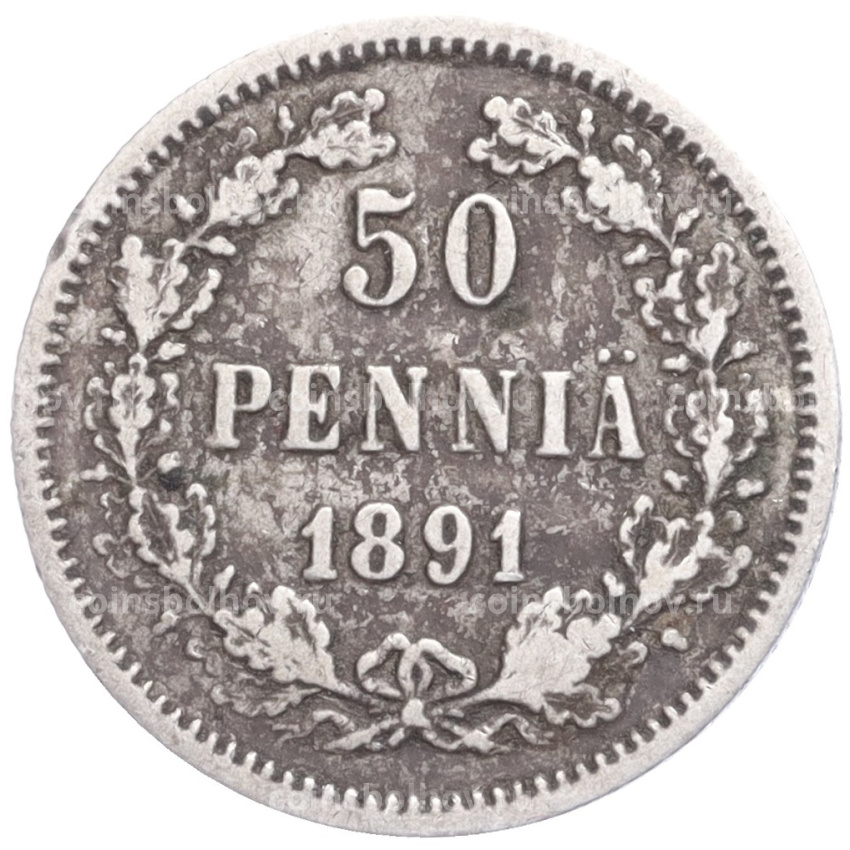 Монета 50 пенни 1891 года Русская Финляндия