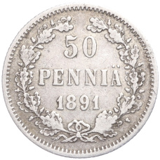 Монета 50 пенни 1891 года Русская Финляндия (аверс)