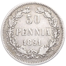 Монета 50 пенни 1891 года Русская Финляндия (аверс)