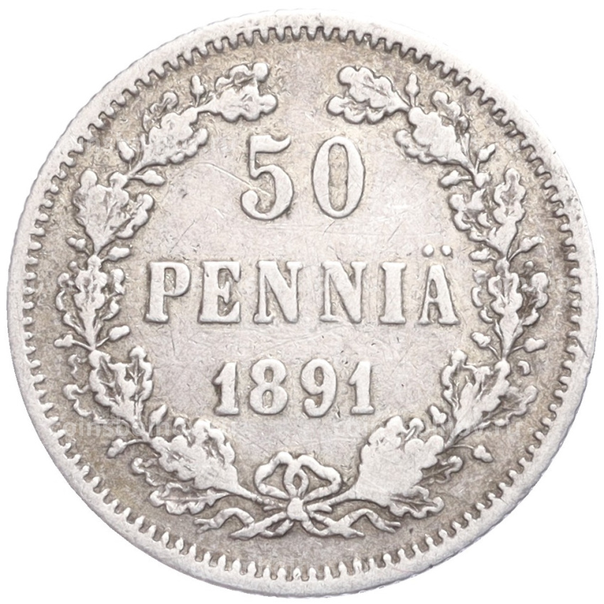 Монета 50 пенни 1891 года Русская Финляндия