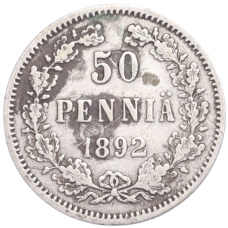 Монета 50 пенни 1892 года Русская Финляндия (аверс)
