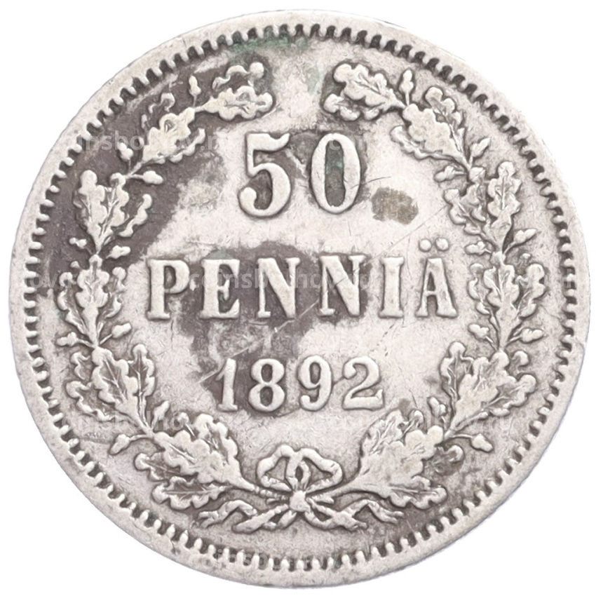 Монета 50 пенни 1892 года Русская Финляндия