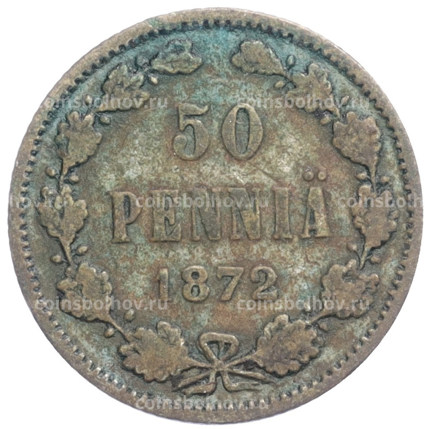 Монета 50 пенни 1872 года Русская Финляндия