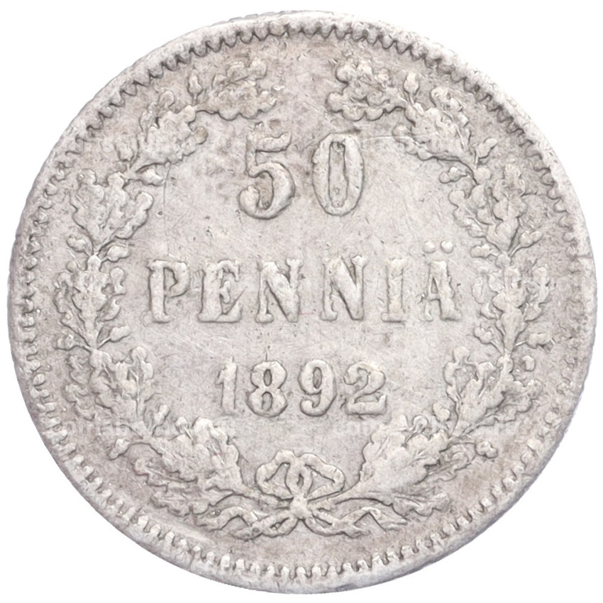 Монета 50 пенни 1892 года Русская Финляндия