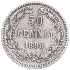 Монета 50 пенни 1890 года Русская Финляндия (аверс)