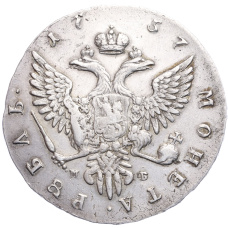 Монета 1 рубль 1757 года ММД (реверс)