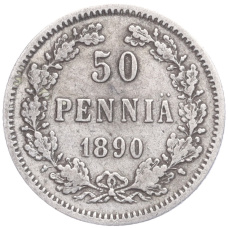 Монета 50 пенни 1890 года Русская Финляндия (аверс)