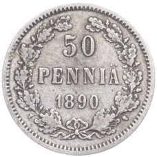 Монета 50 пенни 1890 года Русская Финляндия (аверс)