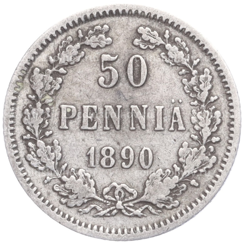 Монета 50 пенни 1890 года Русская Финляндия