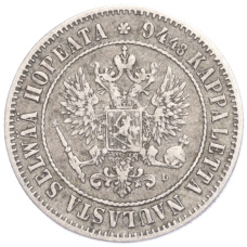 Монета 1 марка 1890 года Русская Финляндия (реверс)