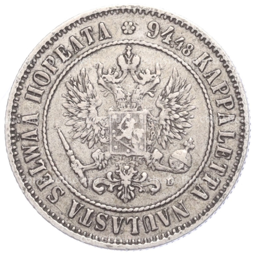 Монета 1 марка 1892 года Русская Финляндия (вид 2)