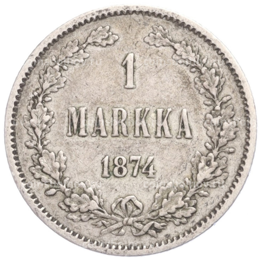 Монета 1 марка 1874 года Русская Финляндия