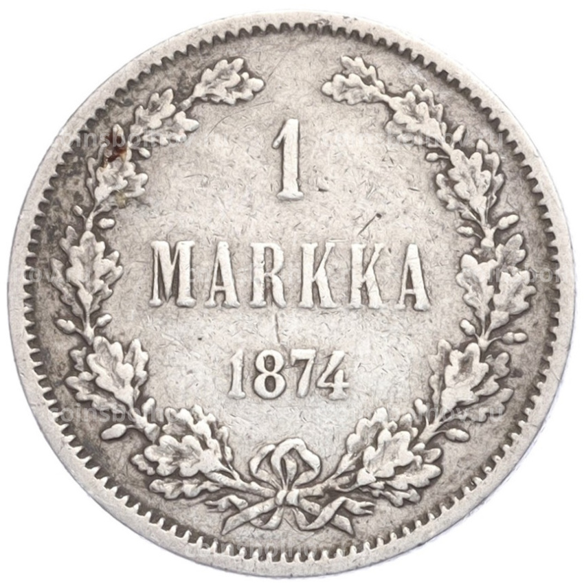 Монета 1 марка 1874 года Русская Финляндия
