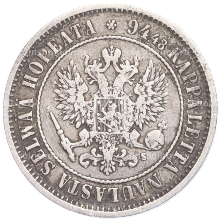 Монета 1 марка 1874 года Русская Финляндия (вид 2)