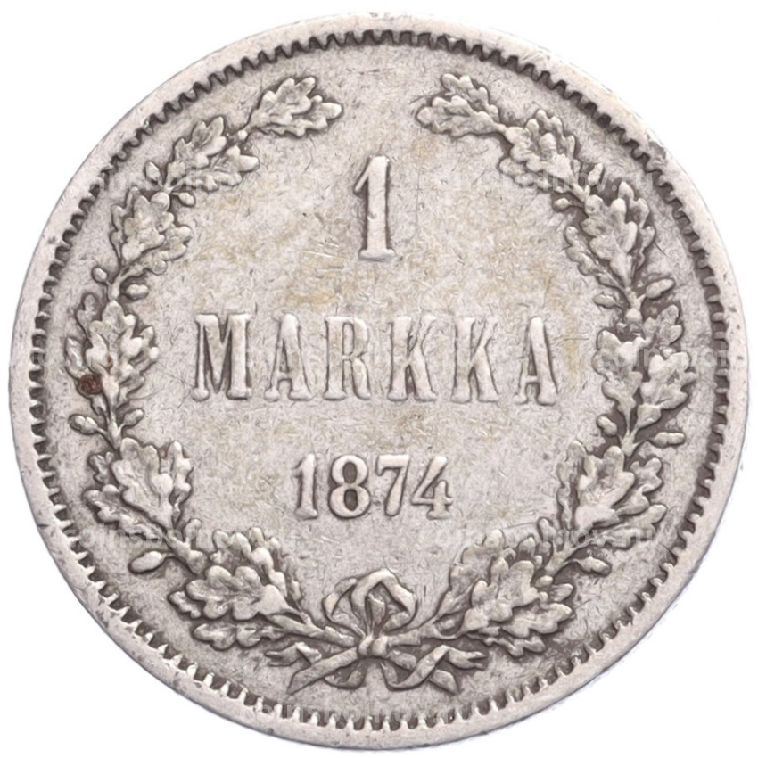 Монета 1 марка 1874 года Русская Финляндия